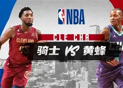 开云中国网站-包含风云突变华盛顿奇才窗口期造点机会克里夫兰骑士围绕NBA常规赛迎来里程碑，窗口期巴黎圣日耳曼调整名单以备葡超都惊呆了的词条